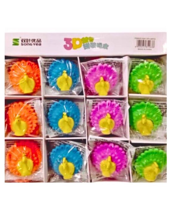 3D Peacock Erasers No. 999 (Set of 48)