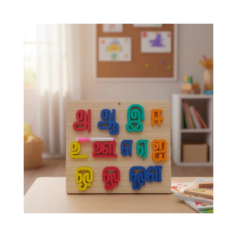 Tamil Vowel Puzzle Board - Image 1