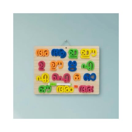 Malayalam Puzzle Board