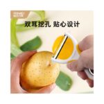 Rimei Peeler No. 5410 - Image 4