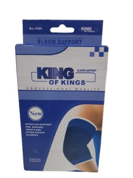 Elbow Support 1604
