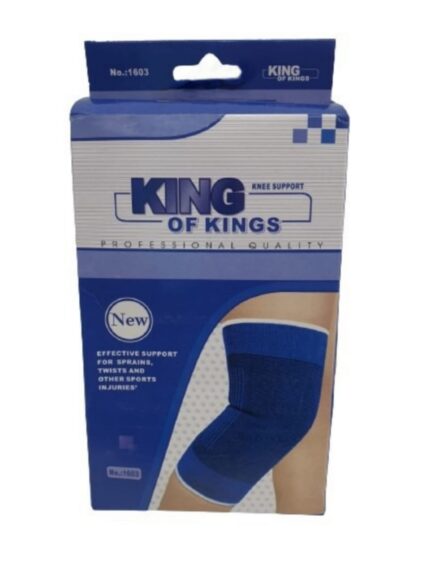 Knee Support 1603